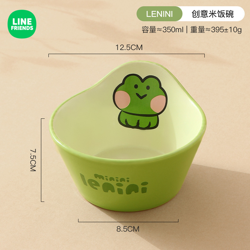 LINE FRIENDS陶磁器碗子供漫画茶碗家庭用かわいいご飯碗創意食器食事スープ碗|undefined