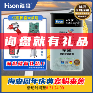 ��ɭ���ȫ�ϳəC��SPC2/C35W30��������τ�����܇��ճ�ȹ���