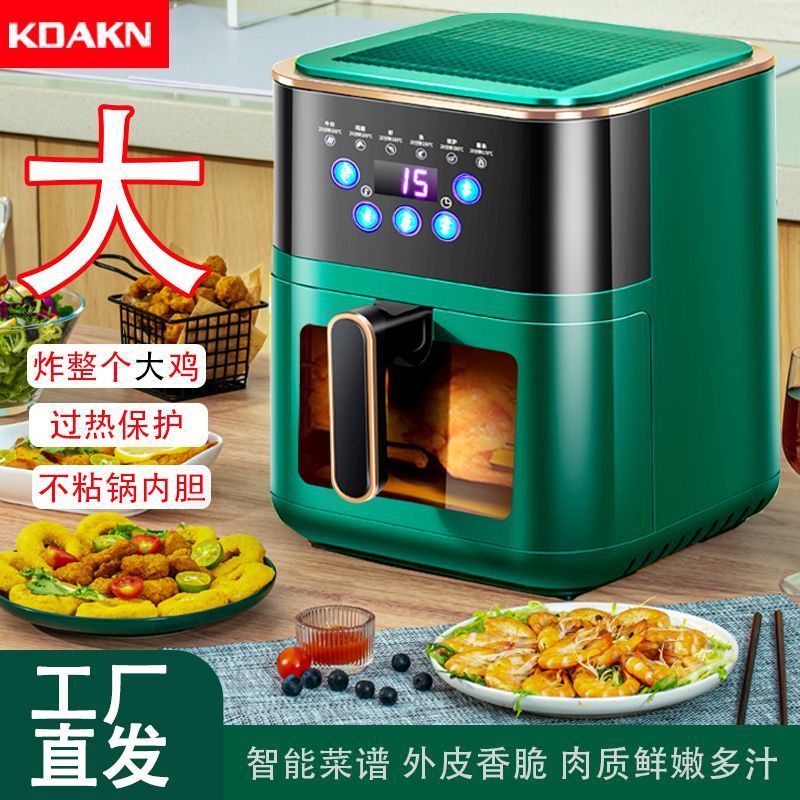空气炸锅家用大容量烤箱一体智能多功能电炸锅源工厂批发跨境供应