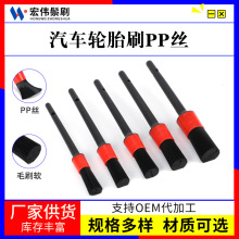 汽车刷5件套洗车刷10#-18#汽车内饰空调出风口缝隙刷轮胎刷细节刷