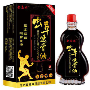 ������־���x��͸����15ml�P����ʹ��ʹ�ǰW��Ħ�l�ᾫ�͏S��ֱ�l