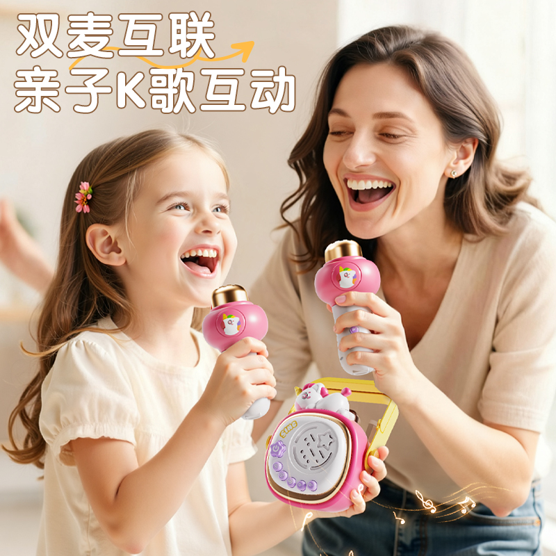 Juguetes para niños cantando micrófono para bebés micrófono Bluetooth sonido amplificación K canción para niños karaoke interactivo