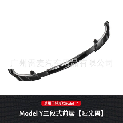 Big Surrounded Spoiler, Rear Lip, Rear Wing, Wheel - front-shovel-matte-black