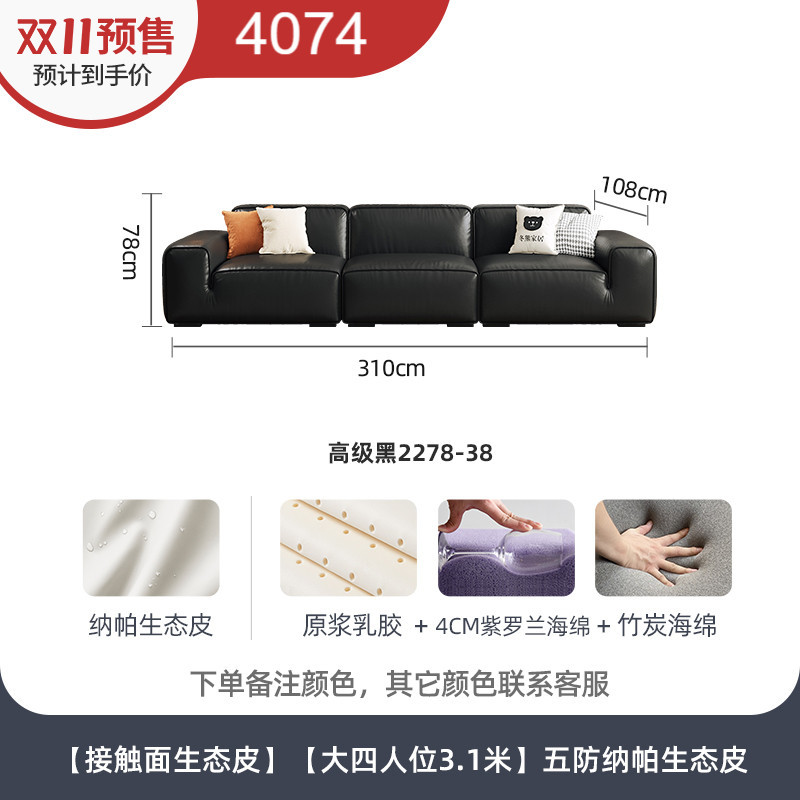 5 명 예방 나파 에코릭 스킨 [3 명 3.1 미터]