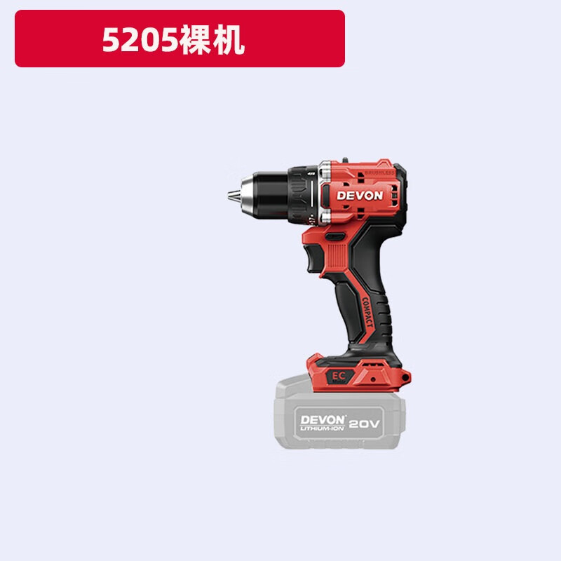 Gran litio tiene 5203 / 5205 taladro de mano de linterna 20V taladro eléctrico sin escobillas multifunción motor de tornillo de carga taladro de mano eléctrico