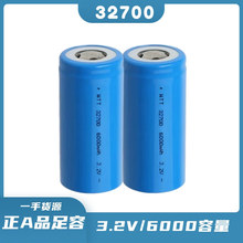 全新32700鋰電池 6000mah足容量/3.2V 電動車 太陽能路燈平頭電池