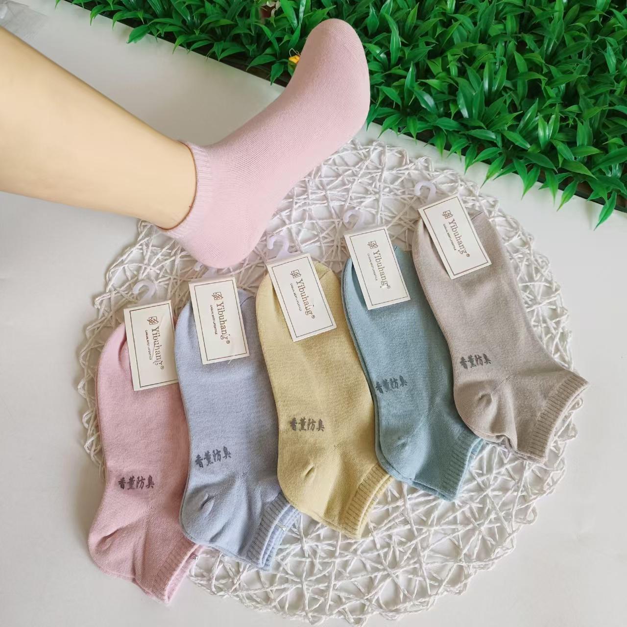 Aromatherapy Boat Socks Ibuhang Spring and Summer Short Socks for Men and Women Casual All-match Socks Low Waist Mesh Black and White Cotton Socks for Men and Women