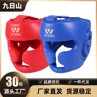 Jiurishan Fully Enclosed Boxing Helmet Sanda Competition Training Full Face Helmet Muay Thai Boxing Fighting Monkey Face Head Protection