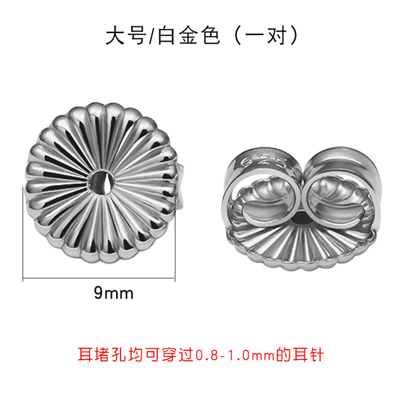 Big platinum earplugs, 9mm