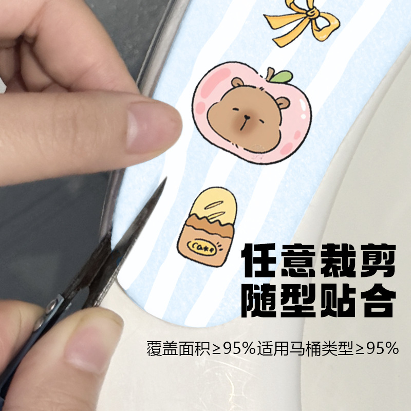 便座クッション、家庭用四季通用便座クッション、粘着便座クッション、洗える浴室便座クッション|undefined