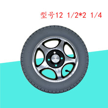 12��綯���γ�����12 1/2*2 1/4������������ִ��������17