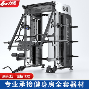 家用深蹲架史密斯机综合训练器多功能组合卧推龙门架室内健身器材-阿里巴巴