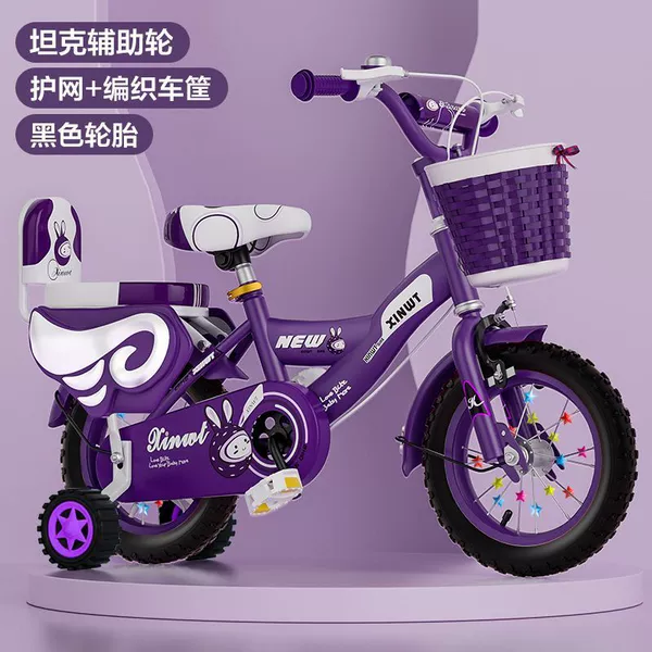 Purple set, fence, rostometer, 2-3 years