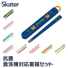 日本skater盒装塑料筷子便携儿童餐具高颜值简约便当餐具学生筷子