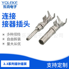 DJ214B-2.3C��ĸDJ224B-2.3C��AT60-12-0166��Ƭ���AT62-12-0166