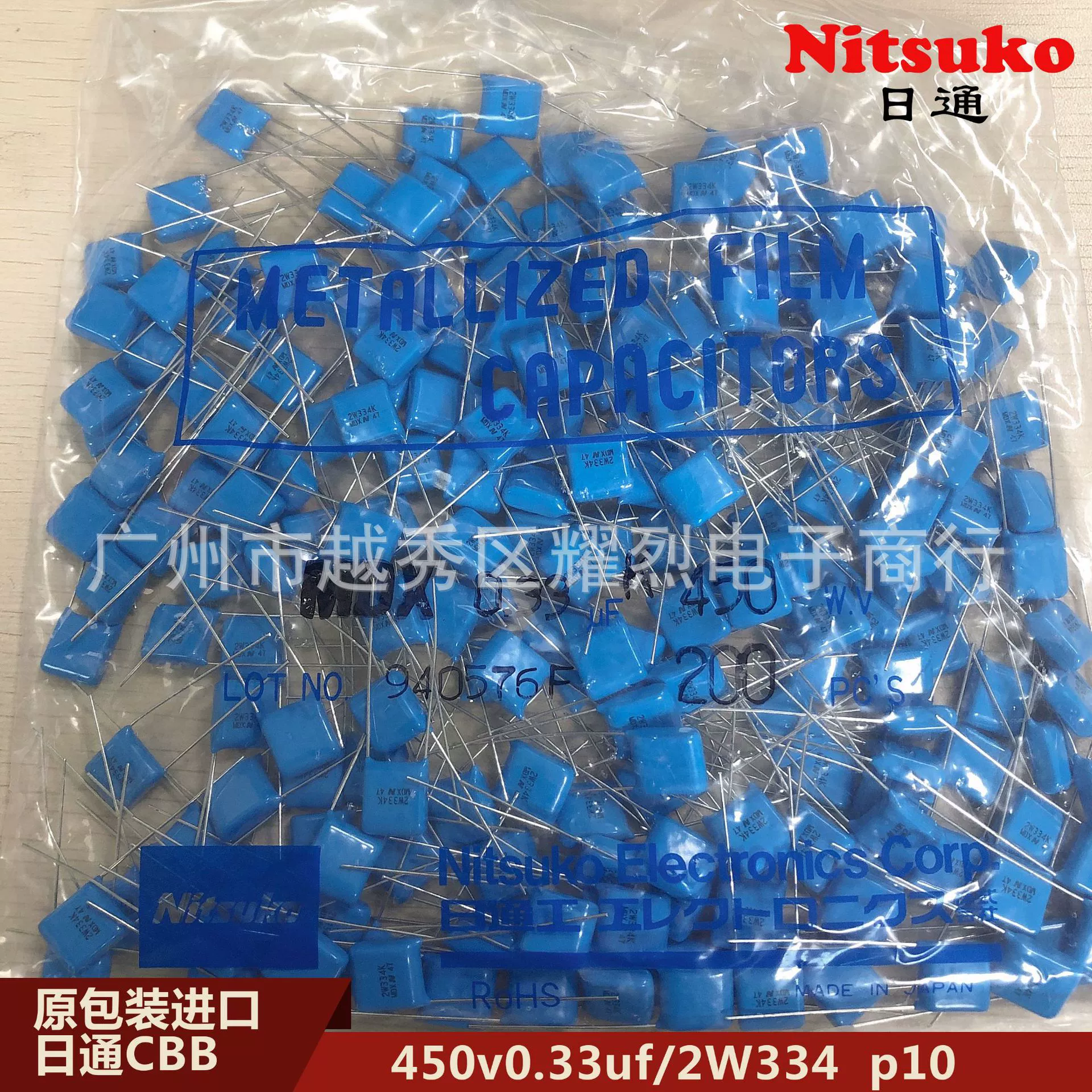 Оригинальная упаковка импортные конденсаторы дневной простои/Nitsuko CBB 450v0.33uf/2W334 p10 полиэстер