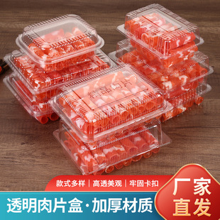 ʳƷ����Ƭ�����󃞻�500g͸������ЬF؛���lPET��������ЏS��