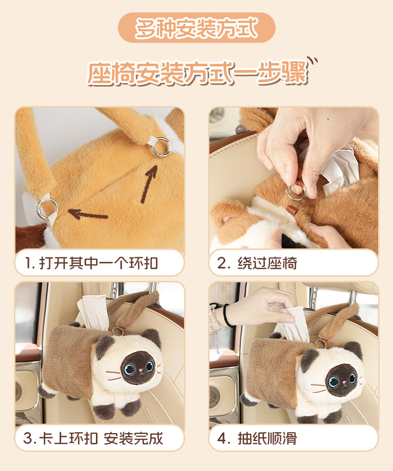 High-Looking Car Tissue Box, Car Hanging, Cute Car Interior Decoration, Paper Bag Storage, Hanging Paper Box
