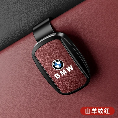 Car-Mounted Glasses Clip, Automotive Accessories, Car Glasses Clip/Bill Clip - audi-glasses-clip-y002-leather-style-goat-pattern-red