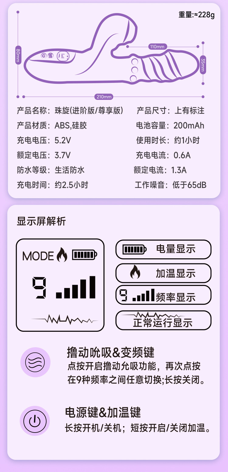 Fully Automatic Silicone Massage Wand with 10-Frequency Thrusting and Suction, USB-C Magnetic Charging — detail image 13