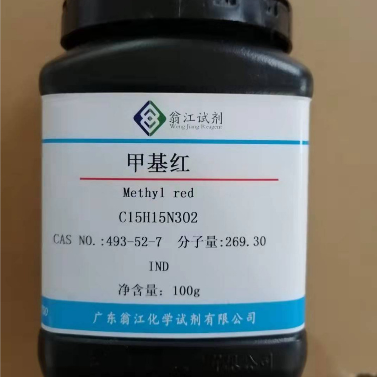 现货| 甲基红 493-52-7  指示剂IND  100g、500g