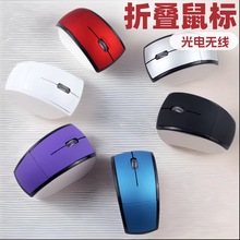 跨境亚马逊虾皮TEMU厂家无线折叠蓝牙2.4G鼠标电脑配件多色可选