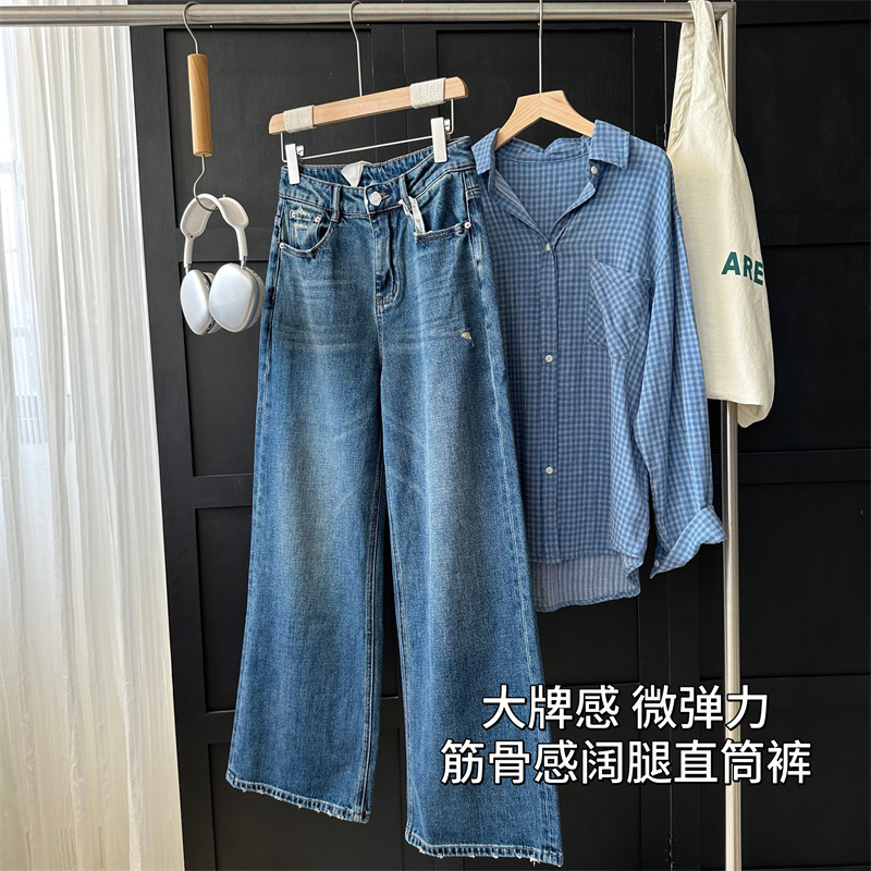 大牌范！筋骨感显瘦高腰微弹阔腿直筒裤2025秋季百搭牛仔裤新款女|undefined