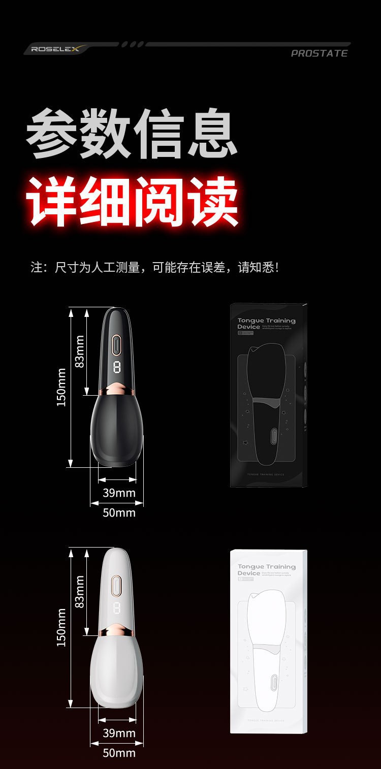 Knight Vibrating Urethra Insertion Stick with Replaceable Silicone Head, Button Control Prostate Trainer — detail image 12