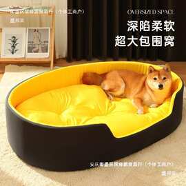 宠物猫窝批发大狗窝双面可款四季跨境垫子狗狗宠物窝立体水洗布类