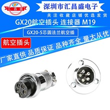 GX20-5���ղ��^�������mGX20/25/30��ĸ�����^DF20��ˮ����B����