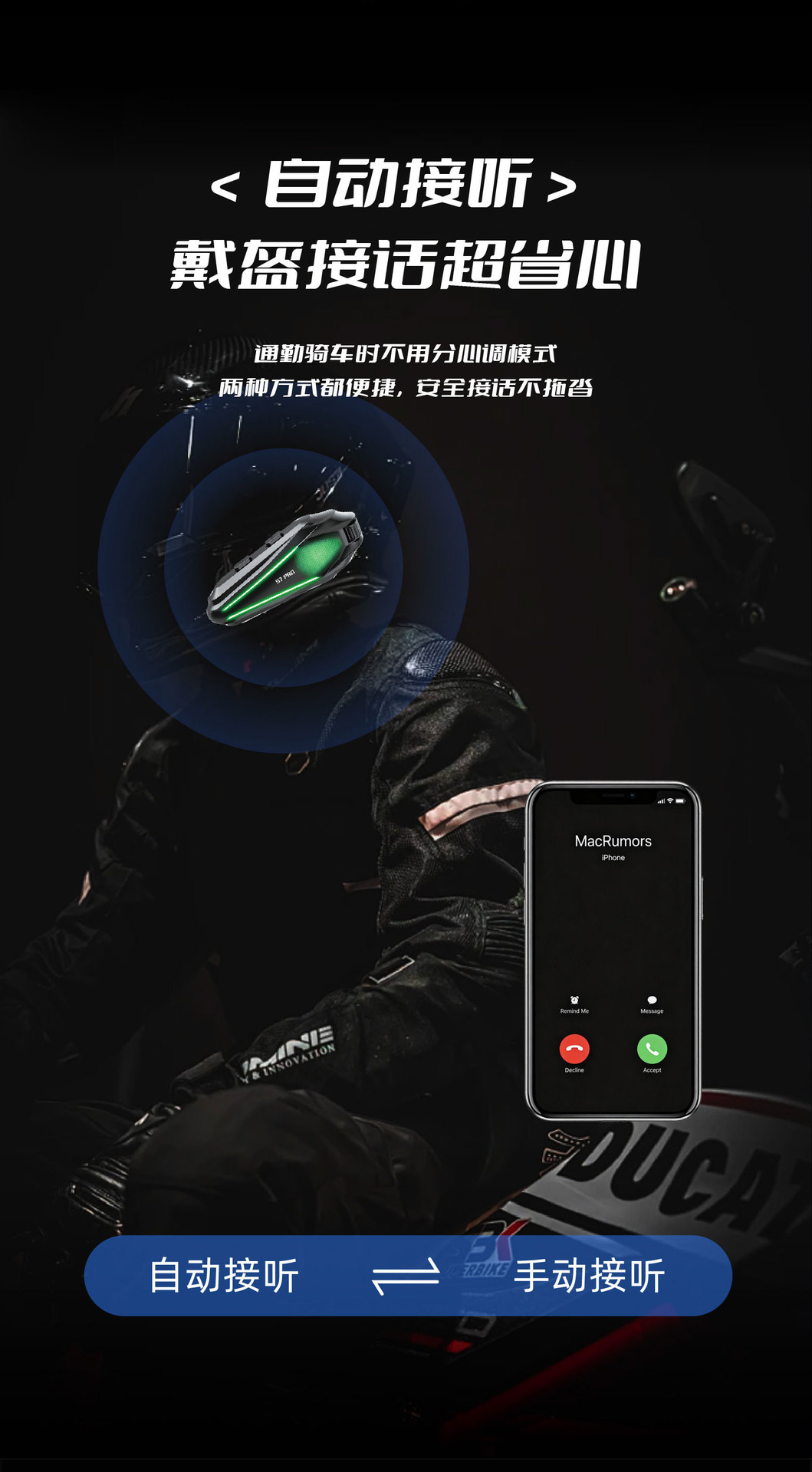 Cross-border motorcycle helmet Bluetooth headset, compatible with multiple brands, featuring mixed audio, intercom, HiFi sound quality, ultra-long battery life, and waterproof and noise-canceling capa