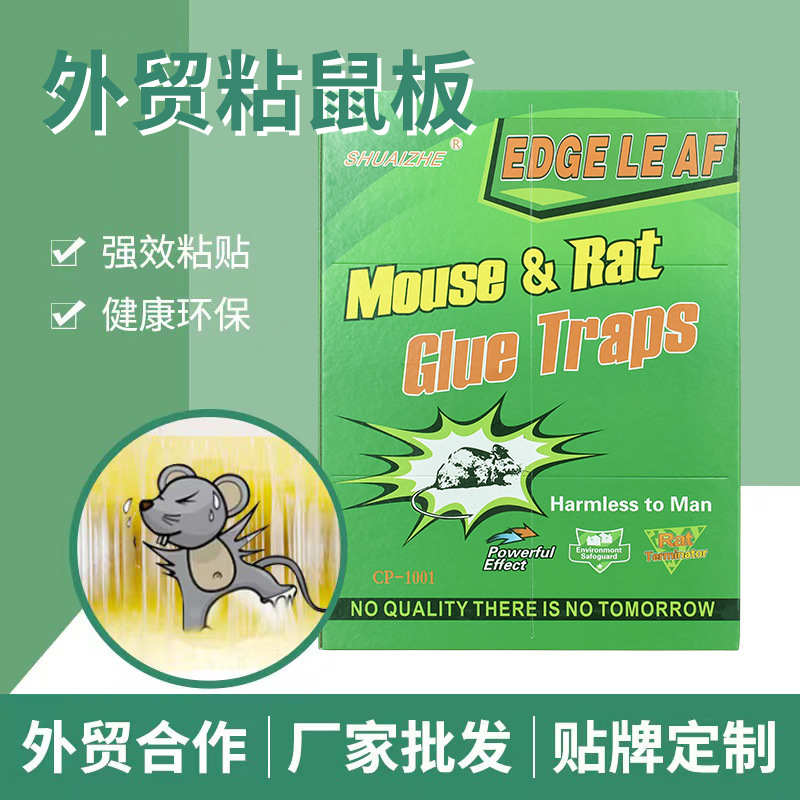 Foreign Trade Version of Strong Adhesive Mouse Traps, English Adhesive Mouse Mats, Source Factory, Wholesale Mouse Glue, Large Quantities in Stock, Direct Delivery