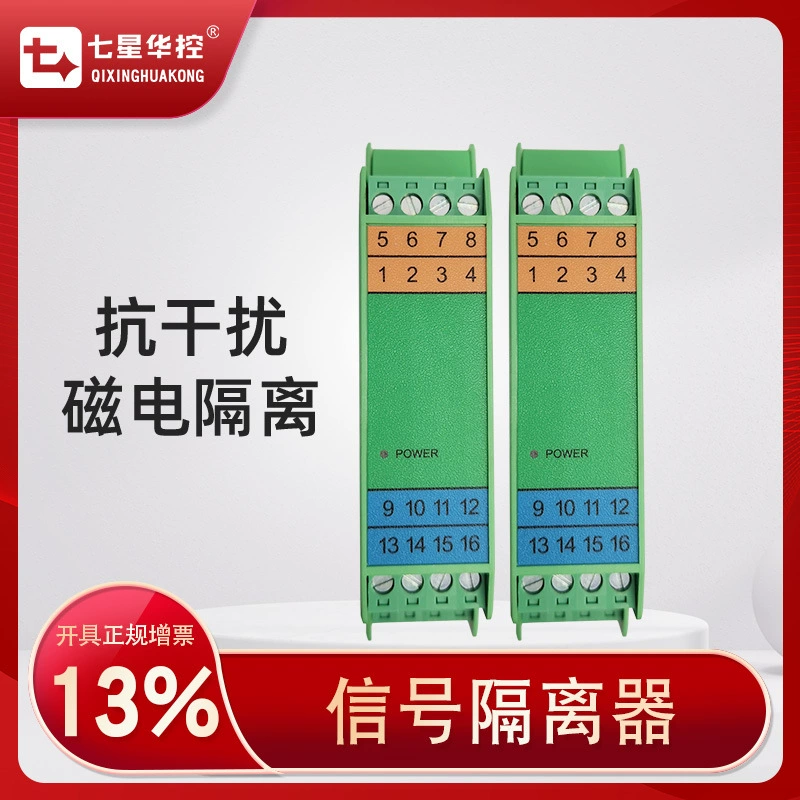 Сигнал Изолятор постоянного тока Преобразователь напряжения Один вход и один Выходной 4-20mA0-10V Изолятор Изолятора