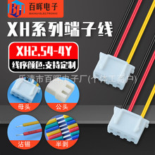 ���Ӿ��ӹ�1.25�g����Ӿ�zh1.5ph2.0xh2.54�t���ž� ���ٽӾ���