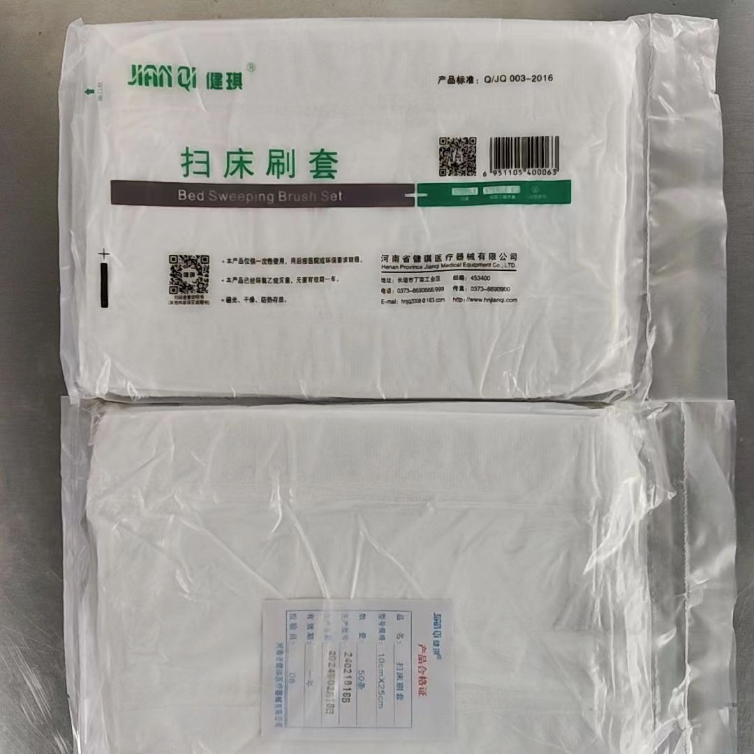 医用刷套3