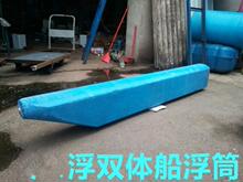 浮船浮筒钓台浮式道具架子浮动钓鱼船野钓单人泡沫船渔船船用深水