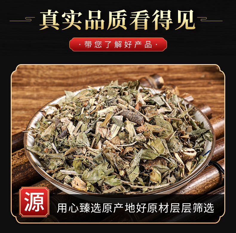 Liu Yue Xue (Serissa japonica) — Dried Snow-in-Summer Herb, 500g key features
