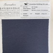 GT-3286 88%Micro modal 12% cashmere jersey ����ľ����ɽ��q