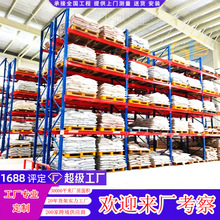 全开半开抽屉式模具货架加工定制注塑压铸冲压重型模具货架存放架