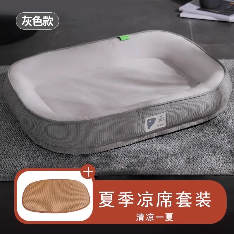 더블 레이어 고급 그레이 [고급 개집] + 매트