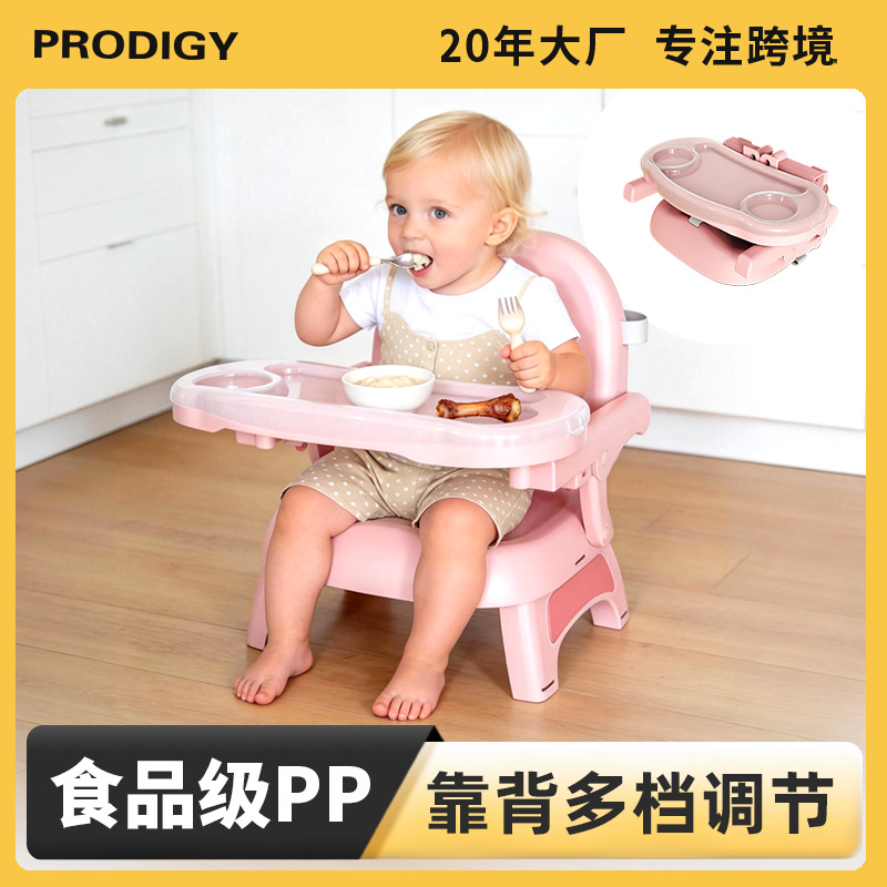 Cross-Border Children's Dining Chair, Portable Foldable Baby Dining Chair, Low-Height Adjustable Home-Use Infant Dining Chair