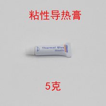 ����ճ�Ԍ����z��zɢ�����Ԫ�������֬CPU�@��оƬLED��ɢ���