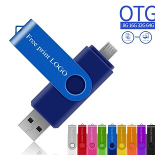 �֙CU�P��X�֙C����һ�p�^U�POTG USB���弴��