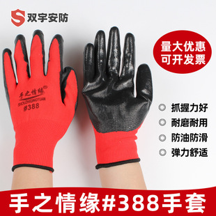 ��֮�龉#388�Ӻ�13�����������ĥ�������ͼtɫ���z������z����