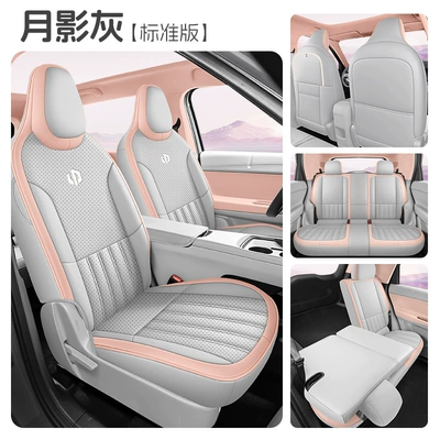 Zero Run A10 dedicated car seat covers, full-coverage, suitable for all seasons, car seat cushions, Zero Run A10 seat covers (Modelə uyğun (Original) oturacaq örtükləri) - moon-shadow-gray-five-seater-full-enclosure-standard-version-exclusive-for-zero-run-a10-please-specify-the-year-and-configuration-when-placing-an-order