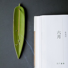 景德镇手作陶瓷竹叶香插线香炉香板 日式熏香道具香托盒随身便携