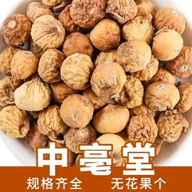 代用/养生茶;花果茶;其他茶叶