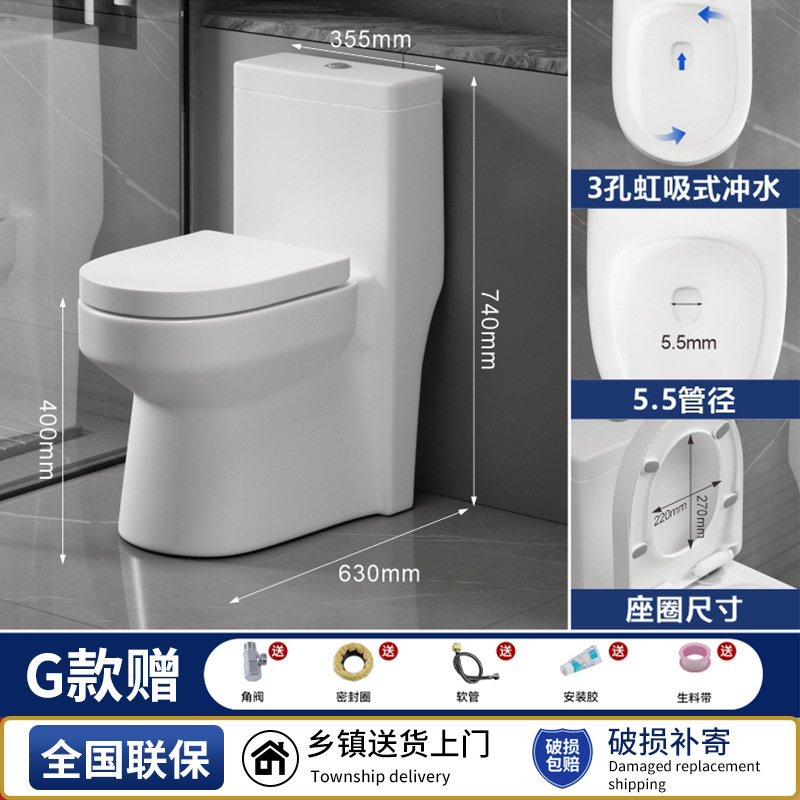Jiu Muトイレは、家庭用バスルームのフラッグシップモデルで、超強力な防臭機能、超強力なサイクロン式サイフォン式給排水システム、省水性と環境保護性を備えたトイレです。|undefined