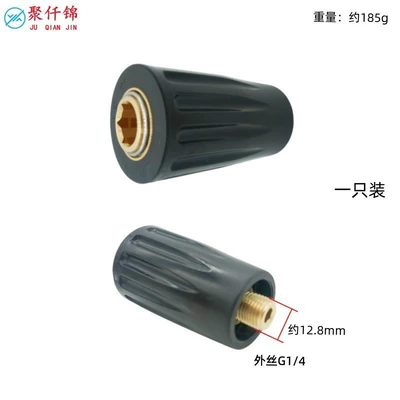 release quick connector high-pressure – High pressure car wash water gun - italian-style-flat-head-forward-push-model-with-external-thread-g14-large-union