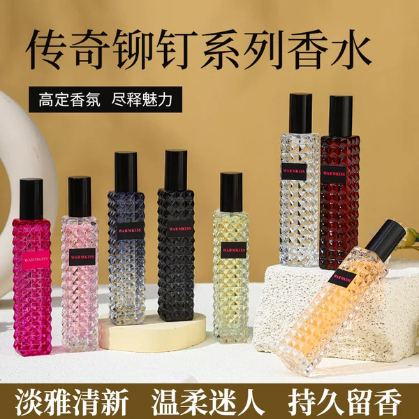 WARMKISS rivet bottle series 30ml portable men and women lasting fresh fragrance factory cross-border wholesale
